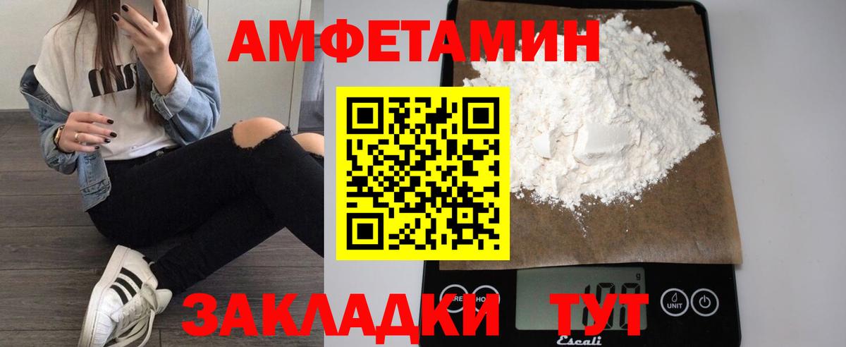 Amphetamine 98%  Вход с VPN  Югорск 