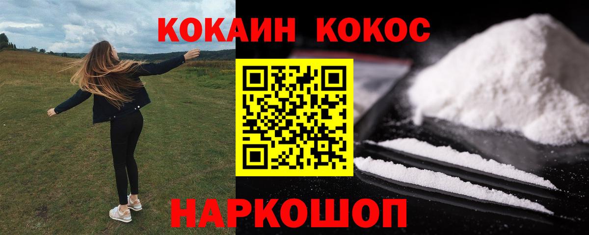 COCAIN Колумбийский Югорск