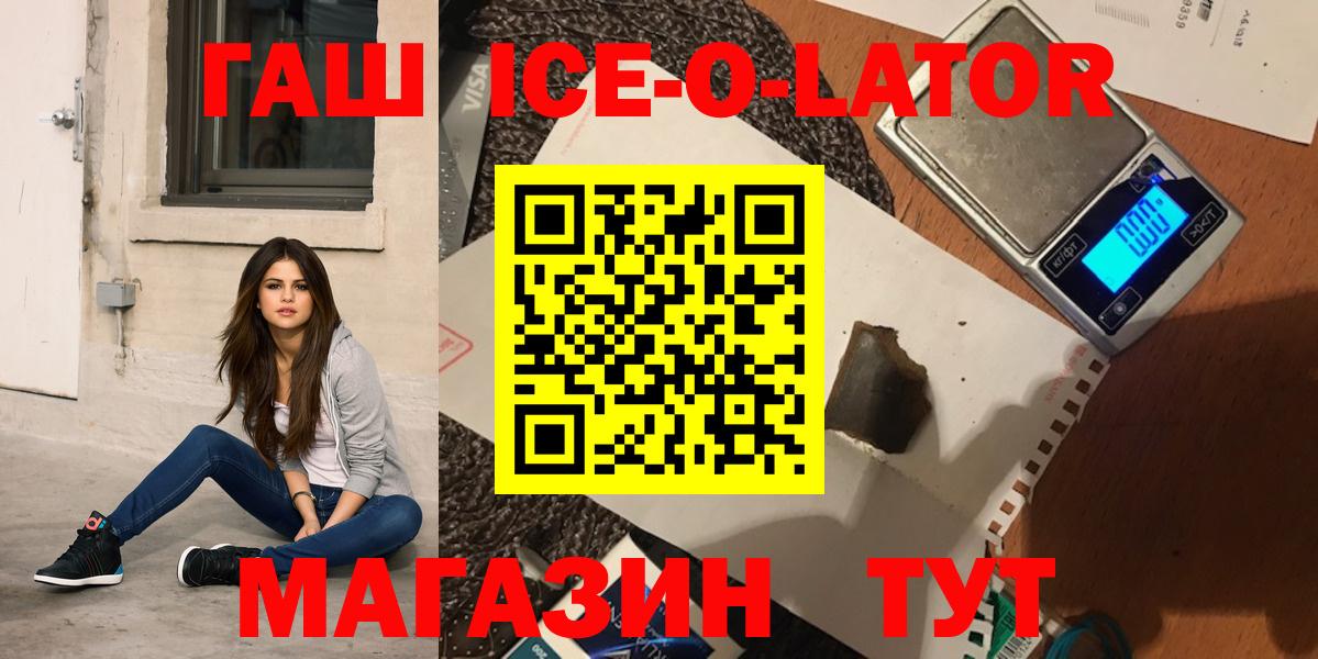 ГАШИШ индика сатива  Вход с VPN  где продают   Югорск 