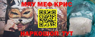 прущий лед Можайск