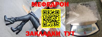 прущий лед Можайск