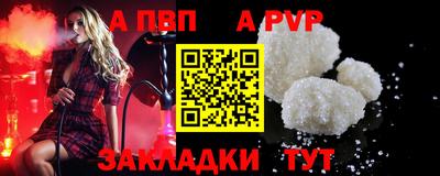 метамфетамин Моздок