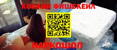 метамфетамин Моздок