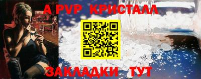 прущий лед Можайск