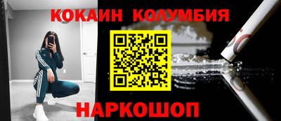 прущий лед Можайск
