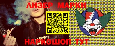 метамфетамин Моздок