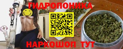 метамфетамин Моздок