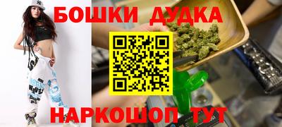 метамфетамин Моздок