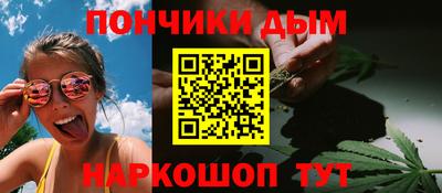 метамфетамин Моздок