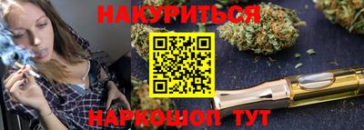 метамфетамин Моздок