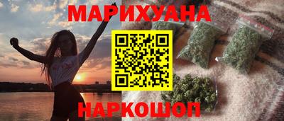 метамфетамин Моздок