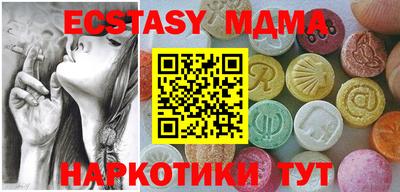прущий лед Можайск