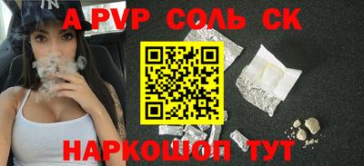 прущий лед Можайск