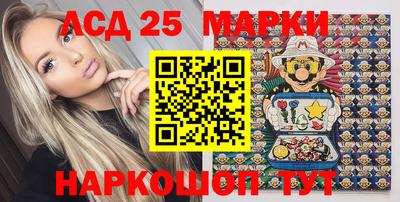 прущий лед Можайск