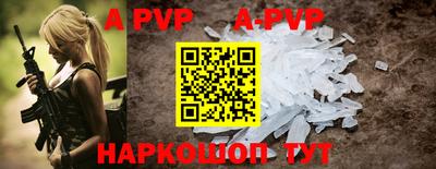 прущий лед Можайск