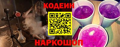 метамфетамин Моздок