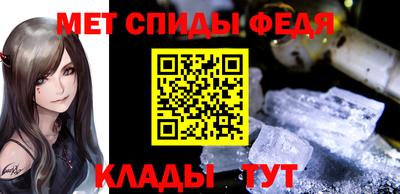 метамфетамин Моздок