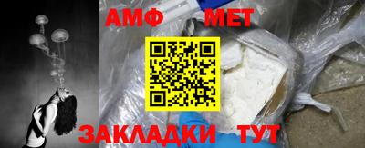 прущий лед Можайск