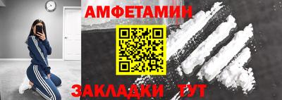 прущий лед Можайск