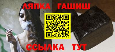 метамфетамин Моздок