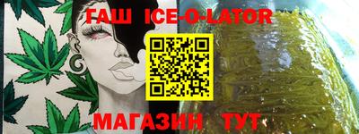прущий лед Можайск