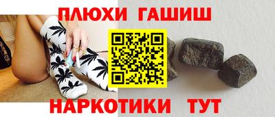 метамфетамин Моздок