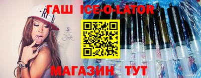 прущий лед Можайск