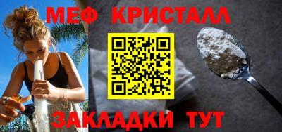 прущий лед Можайск