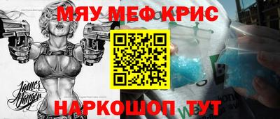 прущий лед Можайск