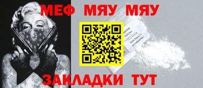 метамфетамин Моздок