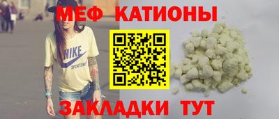 прущий лед Можайск