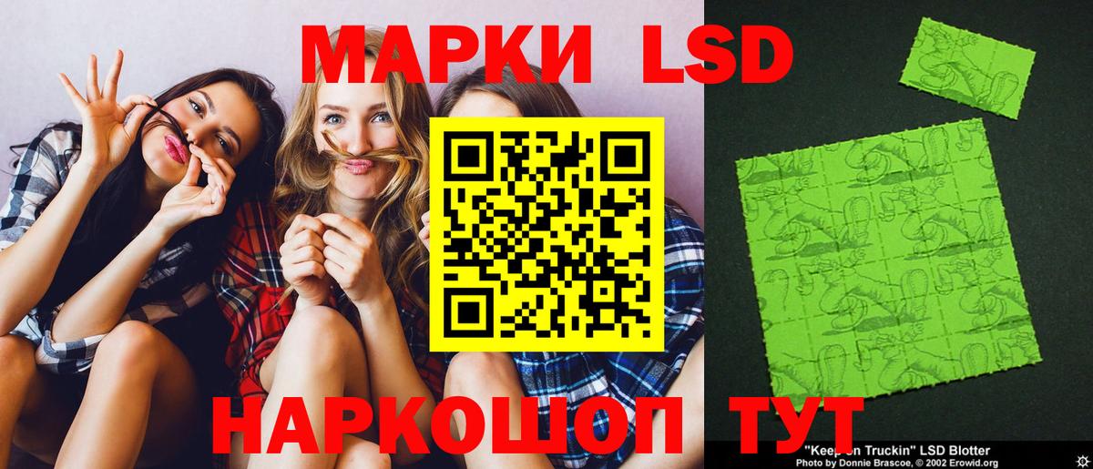 Югорск  ЛСД экстази ecstasy  Вход с VPN  Лсд 25 экстази ecstasy 