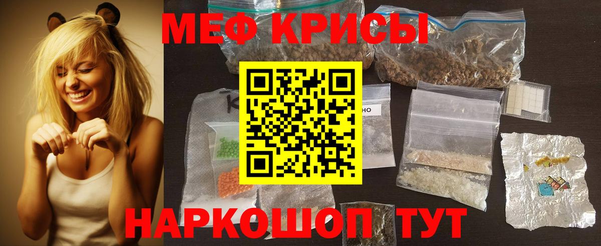МЕФ  Югорск