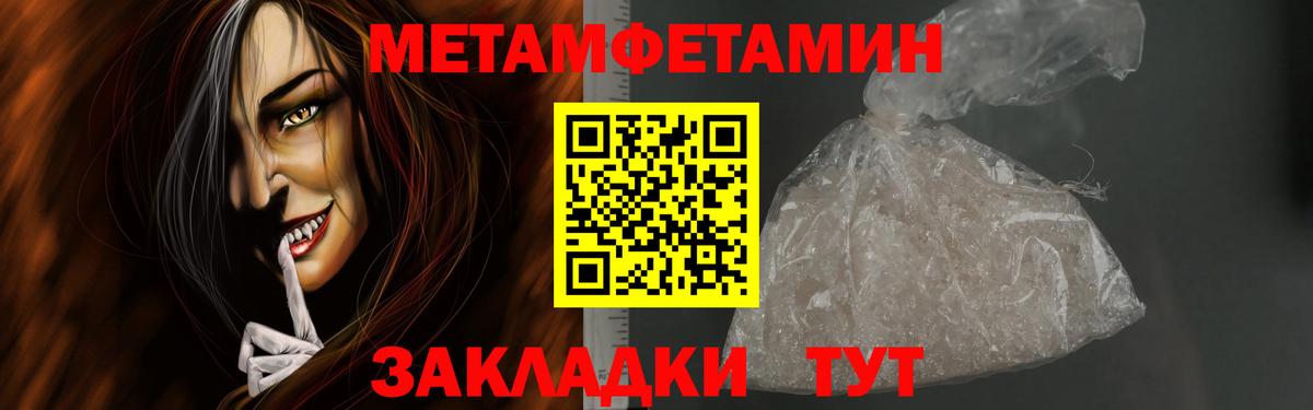 Югорск  Метамфетамин витя  Вход с VPN 