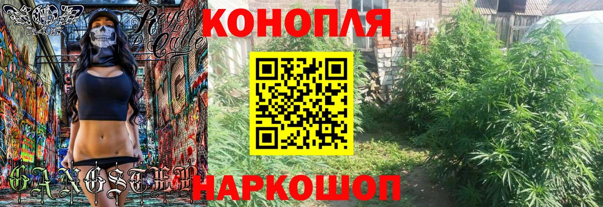 Марихуана индика Югорск