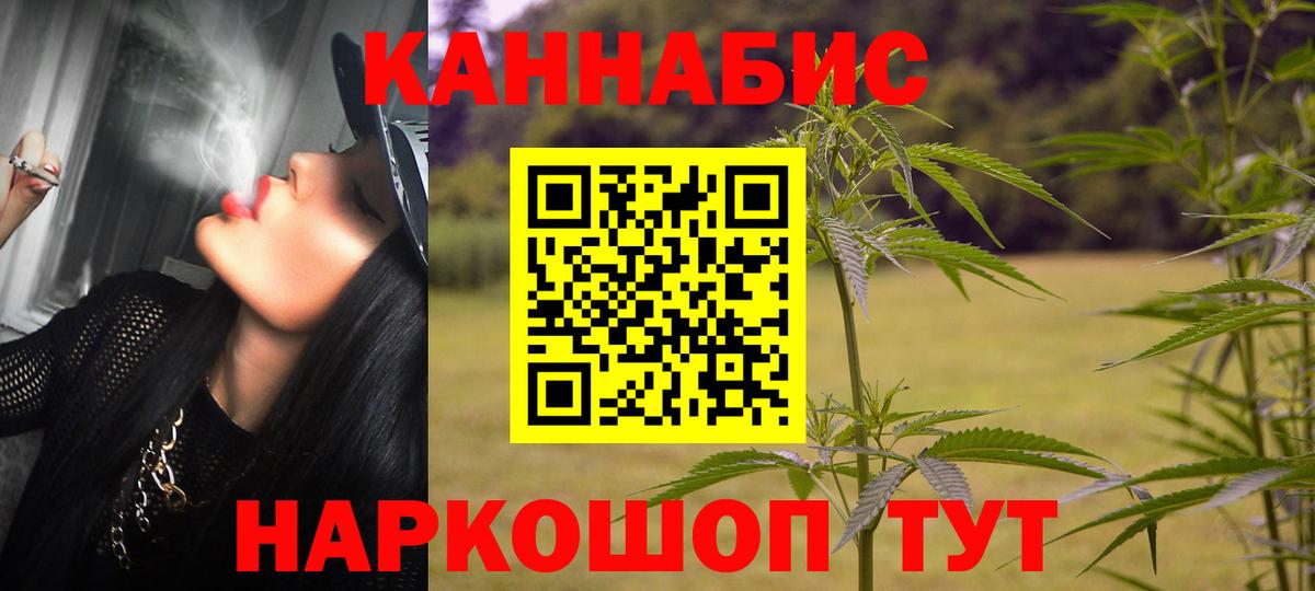 Канабис THC 21%  Вход с VPN  Югорск  Канабис LSD WEED  Каннабис SATIVA & INDICA 